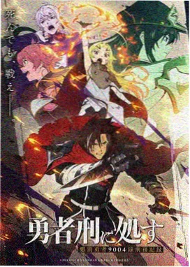 相声完整版 八扇屏三番贯口全本