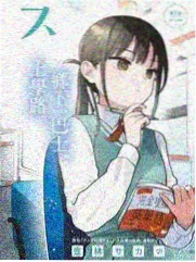 相声完整版 连升三级单口
