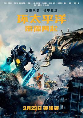 相声完整版 飙升榜第二位