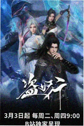 相声完整版 五红图全本