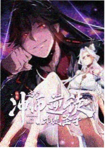 相声完整版 常派名家档案头像